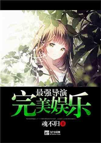 胖小猫救援